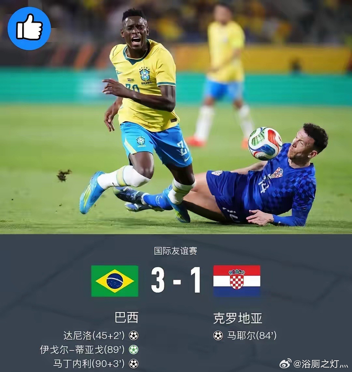开云体育入口-巴西3比1胜克罗地亚，维尼修斯助攻恩德里克造点，蒂亚戈首球|蒂亚戈·阿尔坎塔拉|安切洛蒂|马丁内利|维尼修斯-西尔维斯特雷|加布里埃尔-马丁内利_新浪体育_新浪新闻